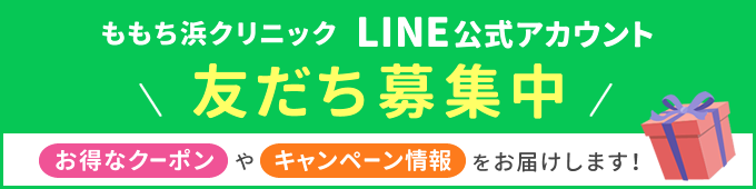 LINE公式アカウント